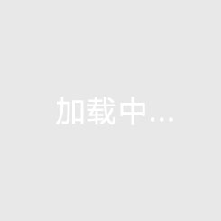 湖南工业大学vs清华大学